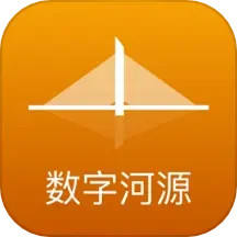 数字河源2025官方新版图标