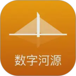 数字河源2026官方新版图标