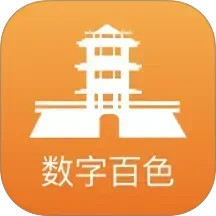 数字百色2026官方新版图标