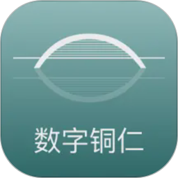 数字铜仁2026官方新版图标