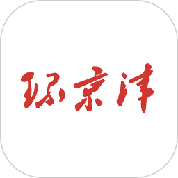 环京津2025官方新版图标