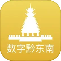 数字黔东南2025官方新版图标