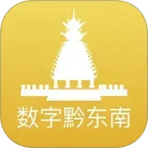 数字黔东南2026官方新版图标