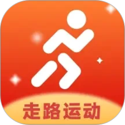 走路计步快2026官方新版图标