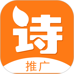 诗歌品坊推广2025官方新版图标