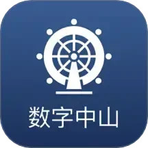 数字中山2025官方新版图标