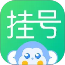 趣挂号2026官方新版图标