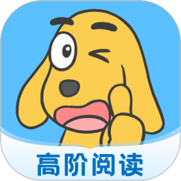 适趣高阶英语2026官方新版图标