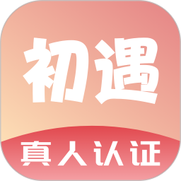 应用icon-初遇2024官方新版
