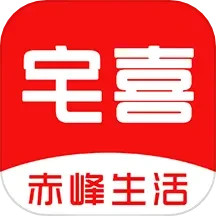 宅喜同城2024官方新版图标