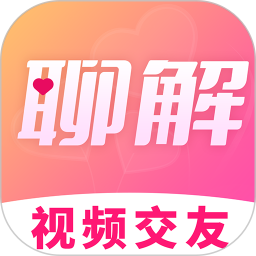应用icon-聊解2024官方新版