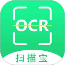 OCR扫描宝2024官方新版图标