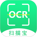 OCR扫描宝安卓版