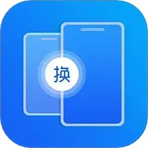 换机克隆2025官方新版图标