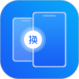 换机克隆2026官方新版图标