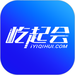 屹起会2026官方新版图标