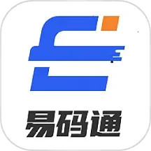 易码通报工2025官方新版图标