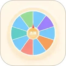 小选择幸运转2025官方新版图标