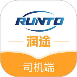 润途司机2026官方新版图标