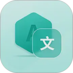 掌上翻译器2026官方新版图标