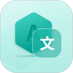 掌上翻译器2026官方新版图标