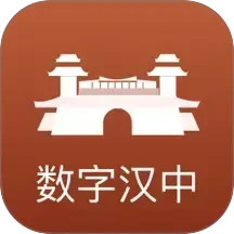 数字汉中2025官方新版图标