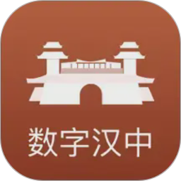 数字汉中2026官方新版图标