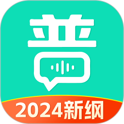 应用icon-多读普通话2024官方新版