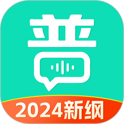 普通话学习通2024官方新版图标