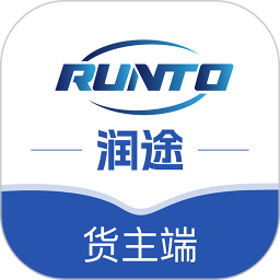 润途货主2025官方新版图标
