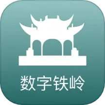 数字铁岭2025官方新版图标