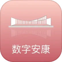 数字安康2025官方新版图标