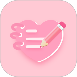 情侣纪念日2026官方新版图标