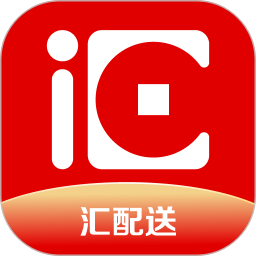 汇配送2025官方新版图标