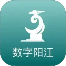 数字阳江2026官方新版图标