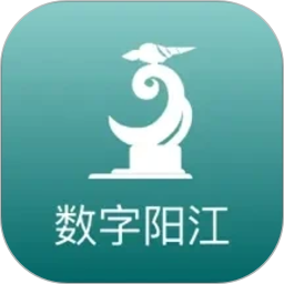 数字阳江2026官方新版图标