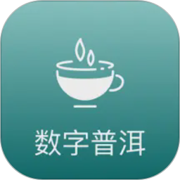 数字普洱2026官方新版图标