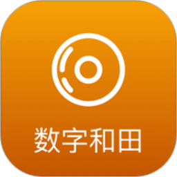 数字和田2026官方新版图标