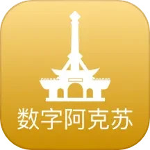数字阿克苏2025官方新版图标