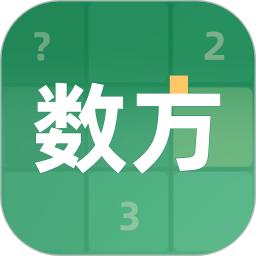 数方2026官方新版图标