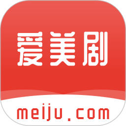 爱美剧2025官方新版图标