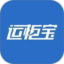 运柜宝2026官方新版图标