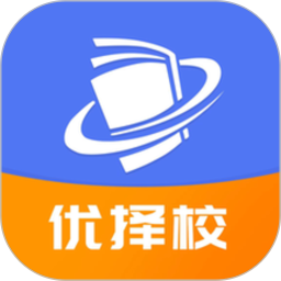 优择校2025官方新版图标