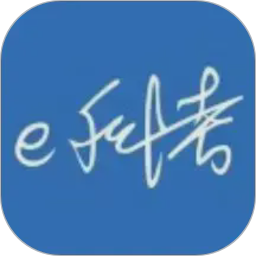 e科考2026官方新版图标