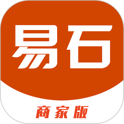 易石软件商家版2026官方新版图标