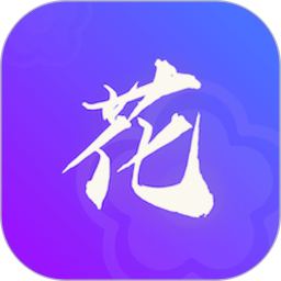 花季2026官方新版图标