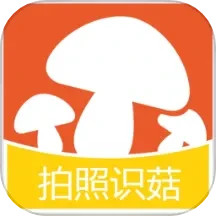 应用icon-蘑菇识别2024官方新版