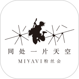 应用icon-MIYAVI中国官方粉丝会2024官方新版