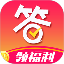 应用icon-爱答2024官方新版