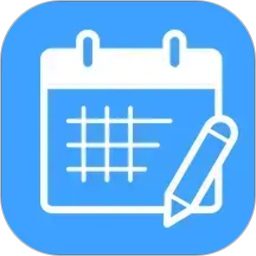 轻记课程表2026官方新版图标